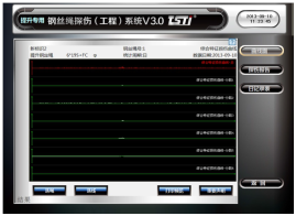 出口型井塔式羞羞的视频免费观看自動探傷係統檢測報告